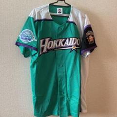 限定ユニフォーム北海道日本ハムファイターズの中古/未使用品 - メルカリ 限定ユニフォーム北海道日本ハムファイターズの中古/未使用品 - メルカリ