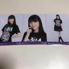 早川聖来 乃木坂真夏の全国ツアー2019 大阪 ライブTシャツ 生写真 コンプ