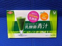 新品 大正ヘルスマネージ乳酸菌青汁
