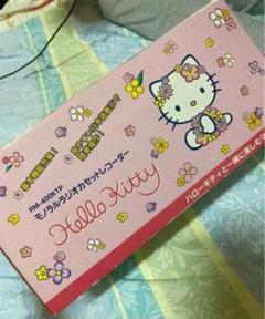 【値下げ対応可】 キティ ラジカセ