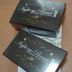 ナイトアイボーテII StreeTrend 二重メイク 3ml(2つ)