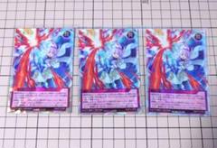 救惺望御 ORR 3枚セット きゅうせいぼうぎょ
