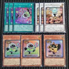 遊戯王　ヤミーデッキパーツ　シークレット・ノーパラ構築　フルコンプセット 遊戯王 ヤミー デッキパーツ DBJH フルコンプ 3コン セット