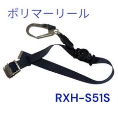楽天市場】【送料無料】 ランヤード｜ 第一種 墜落制止用器具