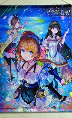 レスレリアーナのアトリエ B2ダブルスエードタペストリー 色づく景色