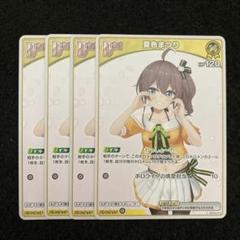 ホロカ　夏色まつりDebut　C４枚