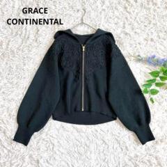 【美品‼️】グレースコンチネンタル 刺繍ショートパーカー　ホワイト 美品‼️】グレースコンチネンタル 刺繍ショートパーカー ホワイト