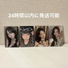 kep1er kconJapan2025 6000円　トレカ　ユジン　5枚 格安人気 KCON 2025 メルカリ - 5枚 特典 トレカ 6000円 kep1er