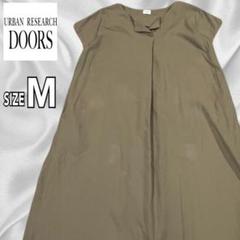 URBAN RESEARCH DOOR スキッパー ミディワンピース Mサイズ