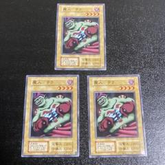 売れ筋アイテムラン 2025年最新】遊戯王 東京ドーム限定カードの人気アイテム - メルカリ 遊戯王OCG デュエルモンスターズ