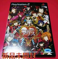 PS2★ハートの国のアリス★おまけ付き★新品未開封