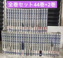 宇宙兄弟　全巻セット 44巻+特別総集編2巻　小山宙哉　講談社　美品！帯多数 宇宙兄弟 全巻セット 44巻+特別総集編2巻 小山宙哉 講談社 美品