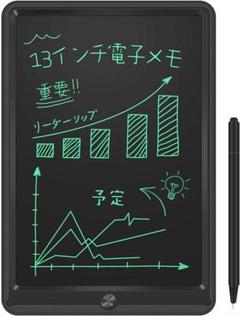 【1493】13インチ電子メモパッド