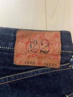 EBISU エビスジーンズ　NO2 lot2000 サイズ32×35
