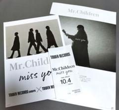 Mr.Children - Mr.Children miss you フライヤー チラシ 2枚