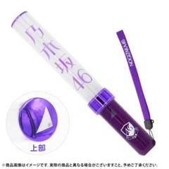 乃木坂46 未使用 ペンライト スティックライト エンブレム 三角 乃木坂46 箱推し ペンライト サイリウム スティックライト 公式