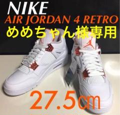 NIKE AIR JORDAN 4 RETRO エアジョーダン4 レトロ