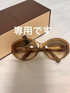 Louis Vuitton ブラウン サングラス