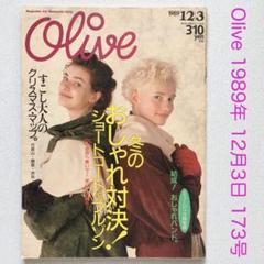 Olive 雑誌 11冊セット Olive 雑誌 11冊セット ba302f185bac798a6137d4c9fbb885
