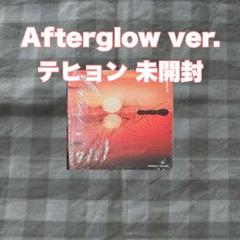 TXT TOGETHER Afterglow ver. テヒョン 未開封