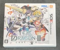 3DSソフト セブンスドラゴン3