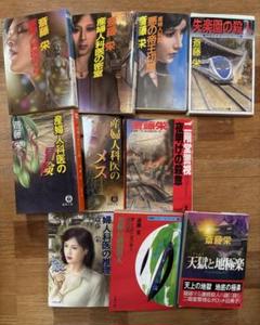 【海外ミステリー】22作品 25冊 文庫本 まとめ売り 2025年最新】ミステリー小説 まとめ売りの人気アイテム - メルカリ