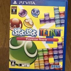 ぷよぷよテトリス PS Vita