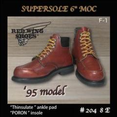 2025年最新】red wing キムタクの人気アイテム - メルカリ