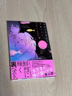 女子には歴史がありまして