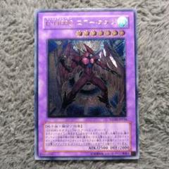 E・HERO エアー・ネオス　レリーフ　PSA10 E・HERO エアー・ネオス レリーフ PSA10