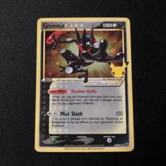 シュリンク入り 海外限定イラスト 色違いゲッコウガ スター 英語 プロモ25th ポケモンカード 海外限定イラスト 色違いゲッコウガ スター 英語
