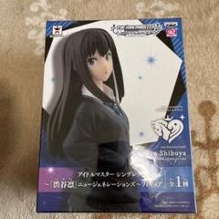【未開封】　アイドルマスター　1/8 スケール　フィギュア まとめ売り アイドルマスター シンデレラガールズ 一ノ瀬志希 1/8スケール