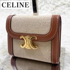 2025年最新】celine セリーヌ トリオンフ 三つ折り財布の人気