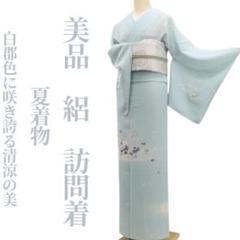 変わり絽 夏着物 正絹 トールサイズ“影でも光でも美しい菊の夏時”訪問着D-90 変わり絽 夏着物 正絹 トールサイズ“影でも光でも美しい菊の夏時