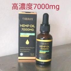 CBDoil 高濃度 CBDオイル