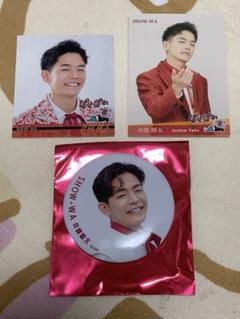 匿名配送　SHOW-WA 井筒雄太　チェキ　ショウワ SHOW-WA 1stツアー 大千穐楽 井筒雄太 生写真 - メルカリ