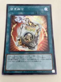 遊戯王 簡素融合 プリズマ プリシク 3枚セット レトルト 遊戯王 簡素融合 プリズマ プリシク 3枚セット レトルト - メルカリ