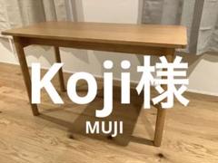 ファッションアイテム人気ランキング m92244777351_1.jpg?1710223673 その他