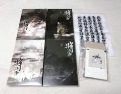 【未開封品】 将進酒 繁体字版 唐酒卿 將進酒 将進酒 繁体字版 唐酒卿 全4冊 予約特典付 - メルカリ