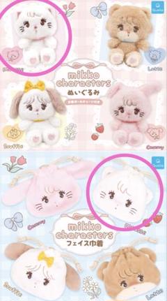 《mikko》ぬいぐるみ.フェイス巾着♡Mousse