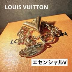 エレガント☆【LOUIS VUITTON】ネックレス・エセンシャル V ネックレス・エセンシャル V S00｜ルイ・ヴィトン 公式サイト