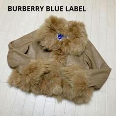 2025年最新】BURBERRY BLUE LABEL レディース 毛皮・ファー
