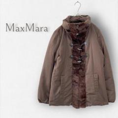 【MaxMara/マックスマーラ】ファー付き ダウンジャケットコート 飾りボタン MaxMara/マックスマーラ】ファー付き ダウンジャケットコート