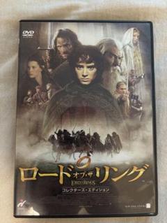 ロードオブザリングコレクターズ Amazon.co.jp: ロード・オブ・ザ・リング コレクターズ