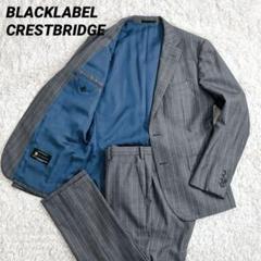 2025年最新】BLACK LABEL CRESTBRIDGE メンズ ビジネススーツの