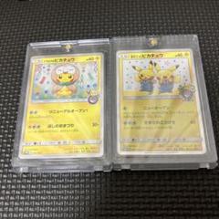 ポケモンカード トウホクのピカチュウ 漫才ごっこピカチュウ プロモ 2枚セット ポケモンカード トウホクのピカチュウ 漫才ごっこピカチュウ