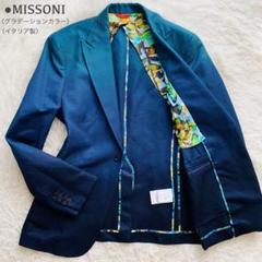 2025年最新】MISSONI メンズ テーラードジャケットの人気