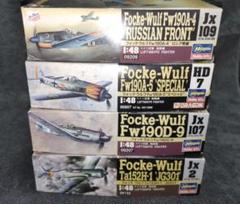 ハセガワ 1/48 フォッケ Fw190A-4/A-5/D-9/Ta152H-1 - メルカリ