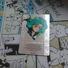 セーラームーン みちる ネプチューン キャラクターシート 当時物