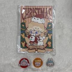 ポップマート購入特典 クリスマスカード マグネット POP MART